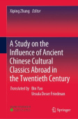 Study on the Influence of Ancient Chinese Cultural Classics Abroad in the Twentieth Century