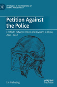 Petition Against the Police
