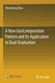 New GeoComputation Pattern and Its Application in Dual-Evaluation