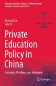 Private Education Policy in China