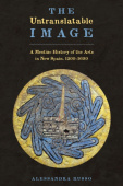Untranslatable Image