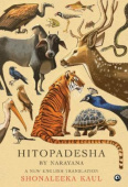 Hitopadesha