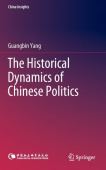 Historical Dynamics of Chinese Politics