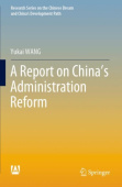 Report on China’s Administration Reform