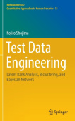 Test Data Engineering