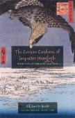 Curious Casebook of Inspector Hanshichi