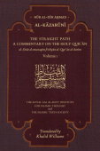 Straight Path: A Commentary on the Holy Qur'an