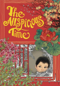 Auspicious Time