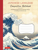 Japanese Writing Practice Book