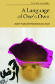 Language of One's Own