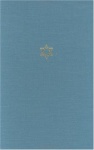 Talmud of the Land of Israel