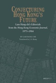 Conjecturing Hong Kong's Future