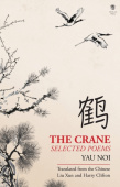 Crane