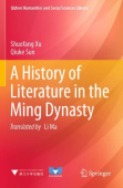 History of Literature in the Ming Dynasty