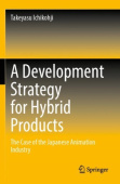 Development Strategy for Hybrid Products