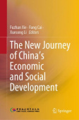 New Journey of China’s Economic and Social Development