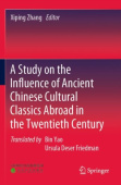 Study on the Influence of Ancient Chinese Cultural Classics Abroad in the Twentieth Century