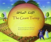 Giant Turnip