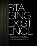 Staging Existence