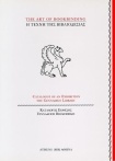 Art of Bookbinding