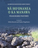 Na Ho?onanea o ka Manawa