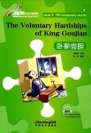 Voluntary Hardships of King Goujian - Rainbow Bridge Graded Chinese Reader, Level 3 : 750 Vocabulary Words