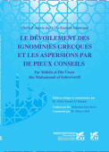 Devoilement Des Ignominies Grecques Et Les Aspersions Par De Pieux Conseils