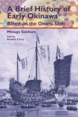 Brief History of Early Okinawa Based on the Omoro Soshi