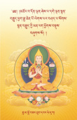 Oral Instructions of Mahamudra