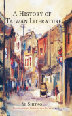 History of Taiwan Literature