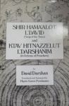 Shir Hama'alot l'David (Song of the Steps) and Ktav Hitnazzelut l'Darshanim (In Defense of Preachers)