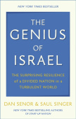 Genius of Israel