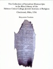 Collection of Samaritan Manuscripts in the Klau Library of the Hebrew Union College-Jewish Institute of Religion, Cincinnati, Ohio, USA