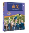 IBDP Mandarin ab initio Coursebook vol.2