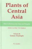 Plants of Central Asia - Plant Collection from China and Mongolia, Vol. 8b