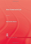 Ainu Creed & Cult
