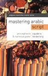 Mastering Arabic Script: A Guide to Handwriting