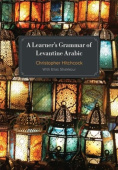 Learner's Grammar of Levantine Arabic