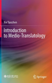 Introduction to Medio-Translatology