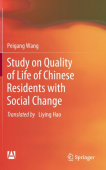 Study on Quality of Life of Chinese Residents with Social Change