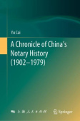 Chronicle of China’s Notary History (1902–1979)