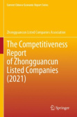 Competitiveness Report of Zhongguancun Listed Companies (2021)