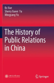History of Public Relations in China