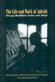 Life and Work of Auleshi