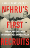 Nehru's First Recruits