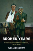 Broken Years