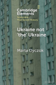 Ukraine not ‘the’ Ukraine