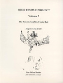 Hibis Temple Project Volume 2