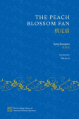 Peach Blossom Fan
