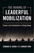 Making of Leaderful Mobilization